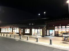 渋滞を覚悟して浜松を後にしたけれど、ナビの言う通り迂回したらそれほどでもなく・・
最後に厚木パーキングエリアでトイレ休憩と飲み物補充をして帰りました。