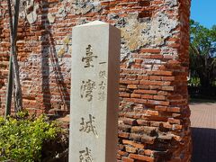 台湾城の史跡。