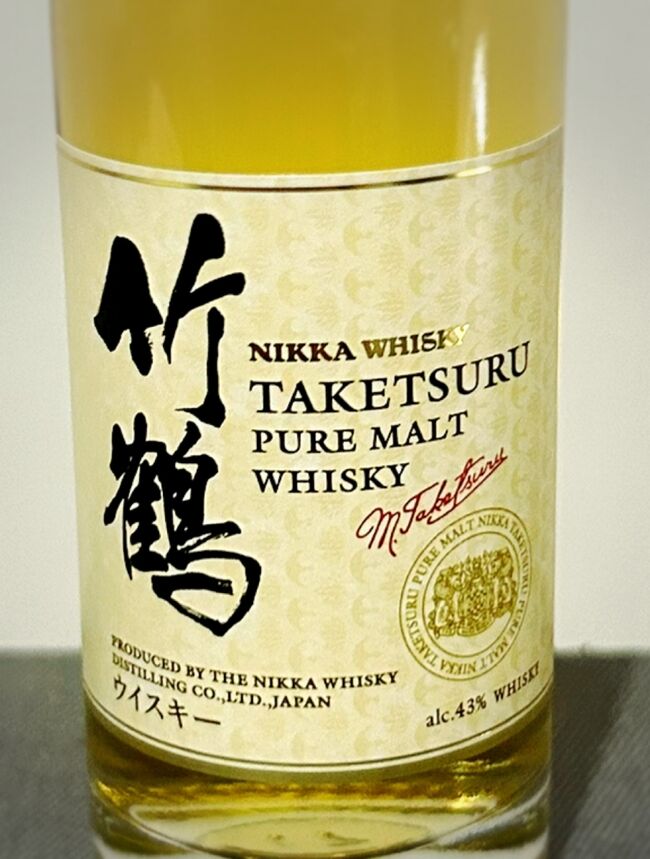 ニッカウヰスキー - 【ドラえもん】百貨店購入　旧ラベル余市15年　ワンオーナー 楽天市場】【旧ラベル】余市10年 45度 700ml （箱なし） : 中央酒販