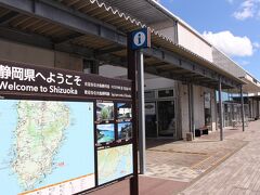 ８時半過ぎ～稲取銀水荘を、チェックアウトして・・
道の駅 開国下田みなとで、お土産類を見てみました。