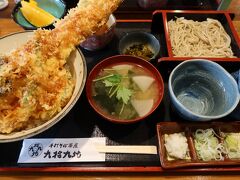 アクアラインから千葉に入り、昼食は君津の蕎麦店で穴子の天丼をいただきました。ちょっと油濃かったかな