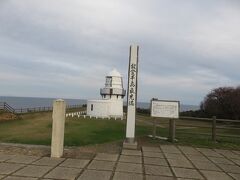 禄剛崎灯台・・・能登半島最先端に位置する　現役灯台

さいはての地に佇む　白亜の灯台

日本人の設計で初めて設計

菊の紋章があしらわれていて　歴史的・文化財的に　高く評価

日本海が水平線越しに見渡せて　壮観

対岸には佐渡島　遠く北アルプスまで見渡せて

地図の中の現実　知ることができました

恋する灯台にも認定されていて　

さいはての地でのロマンチック　思い描けそうなスポット


