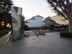 都立府中の森公園：府中の森芸術劇場