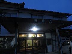 田崎荘・・・地下水くみ上げた岩風呂＆美味しいごはんが　印象的

角部屋和室2部屋に宿泊

もう布団は　片方の和室に敷いてあり　トイレ洗面は共同

wi-fi完備　バスタオル・浴衣・歯ブラシは備え付け

タオルは浴室に　準備されています

お風呂は16:00～22:00　6:30～9:00

大小の岩風呂があり　女湯は小さい方の岩風呂貸し切り制

まったりとちょうどいい湯加減で　うとうとしちゃうほど

食事は海の幸　3種の海藻しゃぶしゃぶ　いただけます

能登の食材使用した　魚料理の定食スタイル

ほんのり柔らかいご飯はお代わり自由　お茶はセルフ

おかみさんは　お話好きで　地元情報も教えていただき　感謝

トイレも洗面所も最新型で新しく　館内も清潔

民宿ならではの　融通の利く配慮と程よい距離感の接客がうれしい

我が家感覚で　美味しいごはんとお風呂に　癒されました

