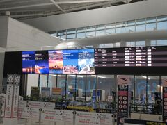 実家に1泊して、この翌日も休みでしたが、
羽田から帰る飛行機は夕方の1便しか無く、
1日猶予が欲しいので帰る事にしました。

第2ターミナルの国際線エリアが出来ていたので少し見学しました。
海外旅行に行きたくなりました。
ANAの一部の国際線に使われています。
