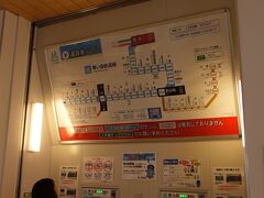 　青い森鉄道の青森駅で、八戸駅から久慈駅までのJR八戸線の乗車券もまとめて買えるようです。券売機上の運賃表によると有人窓口までとあったので早速窓口へ。