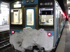 八戸駅19:13着。雪は降って無かったので、先程の写真と変わらず。