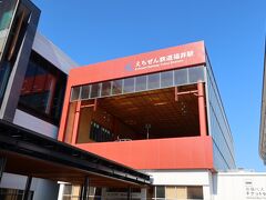 永平寺12:30発の永平寺ライナーに乗車して、福井駅到着後はそのままえちぜん鉄道福井駅へ。