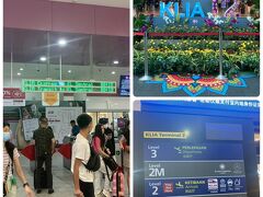 「KL Transit」からの［KLIA2］

（※ 過去にはトランジット乗り継ぎばかりだったから、今回は「初」KLIA2 からの搭乗）