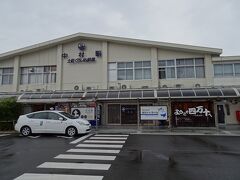 中村駅