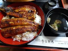 ◆ うな重（上）4500円（オットさん）

ご飯は少なめにして貰ったのですが、お腹いっぱいになりました。
