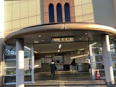 猿投駅には名古屋から知立乗換えで。