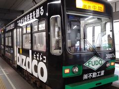 旅のはじまりは、黒崎駅。
筑豊電鉄に乗車します。
列車の半分は筑豊中間止まりなのでNG.
40分毎に運行される筑豊直方行に乗車します。