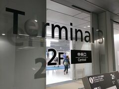 成田空港第3ターミナル