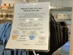 ディーン アンド デルーカ (ロイヤル ハワイアン センター店)