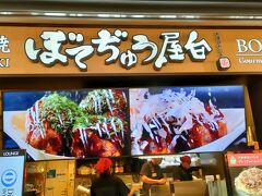 成田空港第三ターミナル フードコート