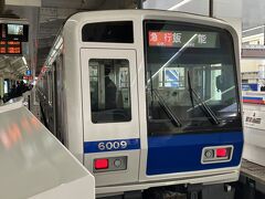 西武線に乗って飯能駅へ。