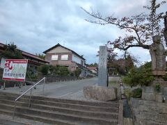 玉若酢神社から車で北に５分ほど行ったところに隠岐国分寺があります。