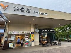 最後に談合坂サービスエリアで夕飯を食べて旅を終えます。