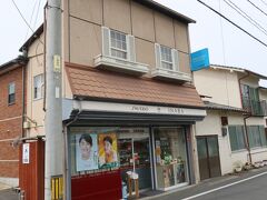 東津山にあるB'zの稲葉さんの実家イナバ化粧品店はB'zの聖地。ファンの人が結構訪れます