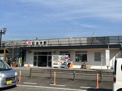 鹿児島市内に戻るつもりでしたが、Q＆Aで加治木まんじゅうが美味しいということを思い出して、加治木に寄りました。
人気店の駐車場所がわからず、駅で駐車しました。

↓加治木まんじゅう加盟店
https://www.city.aira.lg.jp/kanko/kanko/omiyage/kajikimanjutenpo2.html

加治木でないと買えない？ｗ
後から情報見ていると、７店どこも特徴があり、それぞれ美味しいみたいです。