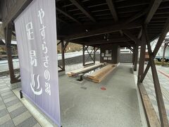 道の駅マルメロの駅ながと

和田宿をさらに行くと新しい道の駅発見

足湯もあります