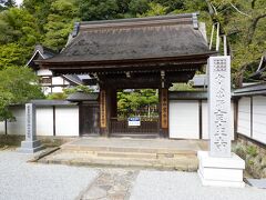 室生寺