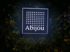 Abijou