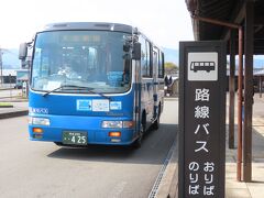 10:37、ＪＲ人吉駅到着。おもしろかったバスの旅。この日はこの後も最後までずっとバスオンリ―なのでした。

後半につづく・・・