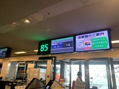 今日の出発地も羽田空港から。

うどんを食べに香川へ出発です！！