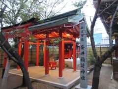 少し奥まった所にあるこちらの【安井稲荷神社】にも立ち寄りました。赤く塗られた背の低い鳥居の先に本当に小さな本殿が立っていました。一般的な「安産祈願」ではなく「安産守護」と刻まれた細長い石柱が脇に設置されていました。