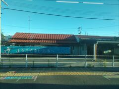 @仙石東北ライン
石巻14時59分発の上り電車で、一路仙台へ。
写真の矢本駅も一応木造駅舎…Y字柱感薄めだが、建て増し感が特徴的。