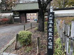 上田藩主居館跡　藩主屋敷跡

現在は上田高校の正門

藩主屋敷跡に上田高校を造った