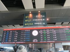 台鉄台中駅からローカル線で高鐵台中駅に移動。

ゴエモン「この高鐵駅と台鉄駅が全然違うところにあるのは何とかならんもんかね。移動が面倒くさいよ。」