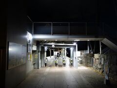 すっかり日も暮れて、利用客もほとんどいない坂本比叡山口駅。