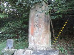 日向鵜戸神社のあたりは中世に日知屋城があり、今もわずかながらその跡が残っているようです。
