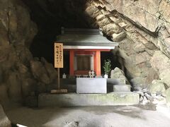 洞窟の先に日向鵜戸神社が鎮座していました。
