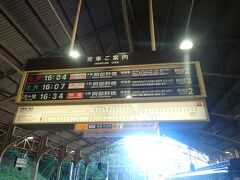 吉野駅