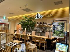 千葉駅の駅ビルペリエで夕食♪
こちらの凜やさんへ来ました(#^^#)