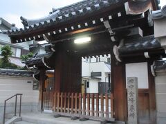 次は妙壽寺に立ち寄りました。