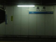 2023.08.11　米原ゆき普通列車車内
真っ暗なので何もわからないが、列車はいつしか滋賀県へ。