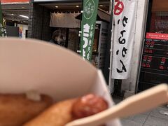 鹿児島市電に乗り天文館通りへ。本番のさつま揚げが食べたくて。