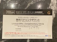 ＜2023/07/14＞
7/15の出発が9:30なのでヒルトン成田に前泊しました。
成田駅から共同運行のシャトルバスにて21:30頃に到着。
ゴールド会員限定の無料ドリンクチケットを頂きました。