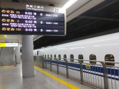 曽爾高原を日帰りするには東京からだと品川6時発の始発に乗車する必要があった。
まずは京都まで。自由席に乗車したが、名古屋まではゆったりとしていた。