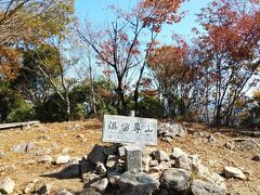 無事に倶留尊山山頂に到着。木々に覆われた山頂のため、眺めはそれほどではないが、二本ボソの方向には木々があまりなく、眺望が得られた。