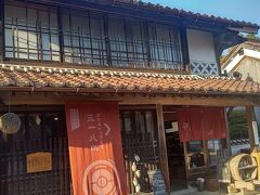 長尾醤油店