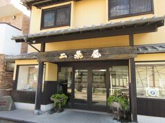 二葉屋 志保町店
大洲産栗入り『志しぐれ餅』の看板がとても気になりました。江戸時代から続く和菓子のようです。
でも我慢して、先を急ぎます。