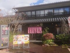 昼食は松江城のお堀に面したろんじんさんへ。店構えが気になって入店しました。和牛ハンバーグいただきました。美味しかったです。駐車場はないので、松江城を見学してそのまま訪問するのがいいかと。