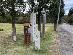 春日山城　大手道入口