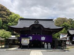 三尾神社